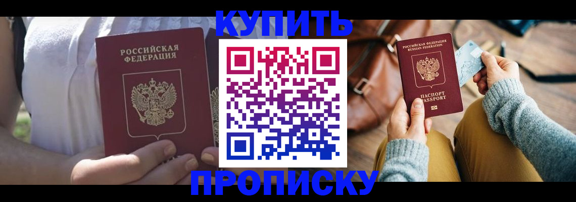 регистрация в Сердобске