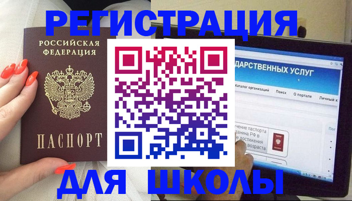 временная регистрация адрес в Сердобске